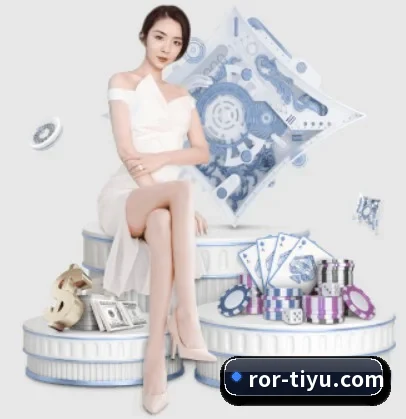 ROR体育 APP 界面